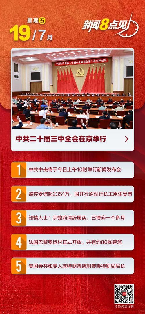 国产在线精品视频免费观看